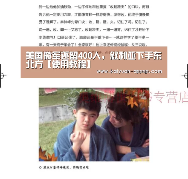 访问体验