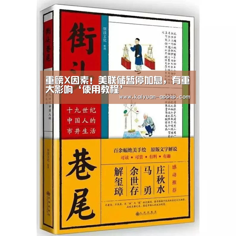 多端支持