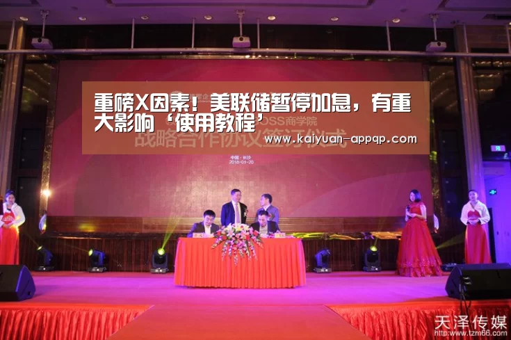 多端支持