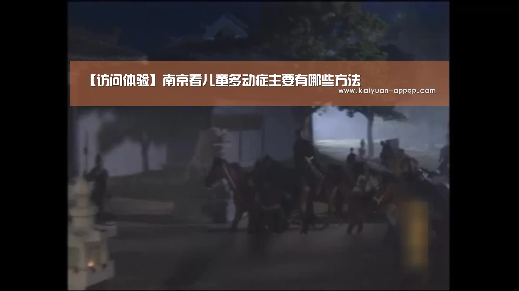 使用教程