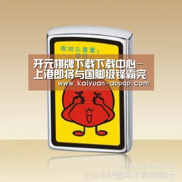 使用教程